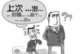 乐清对付老赖：刘小姐被老赖拖欠货款