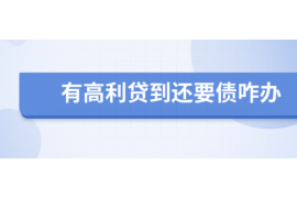 乐清专业催债公司的市场需求和前景分析