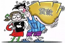 乐清乐清讨债公司服务